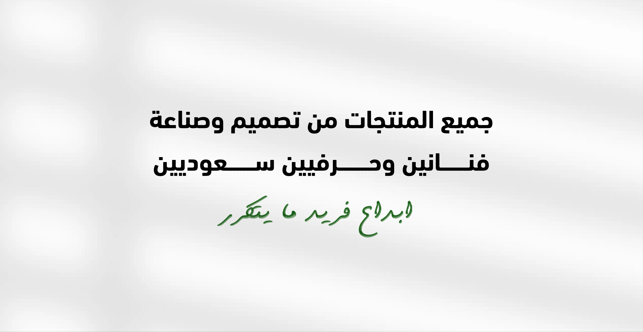 صورة البانر