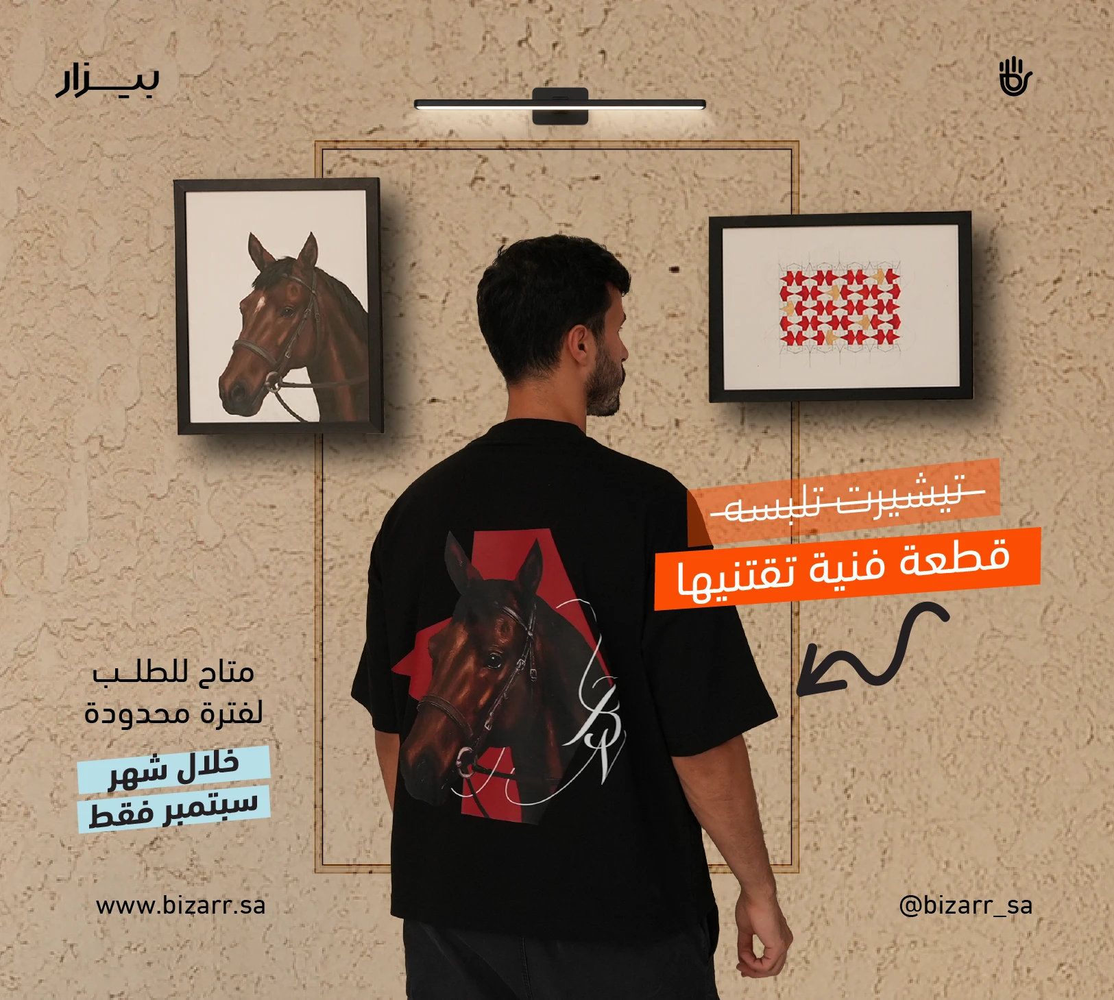 صورة البانر
