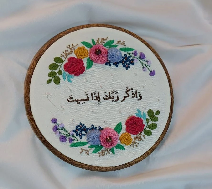 المنتج