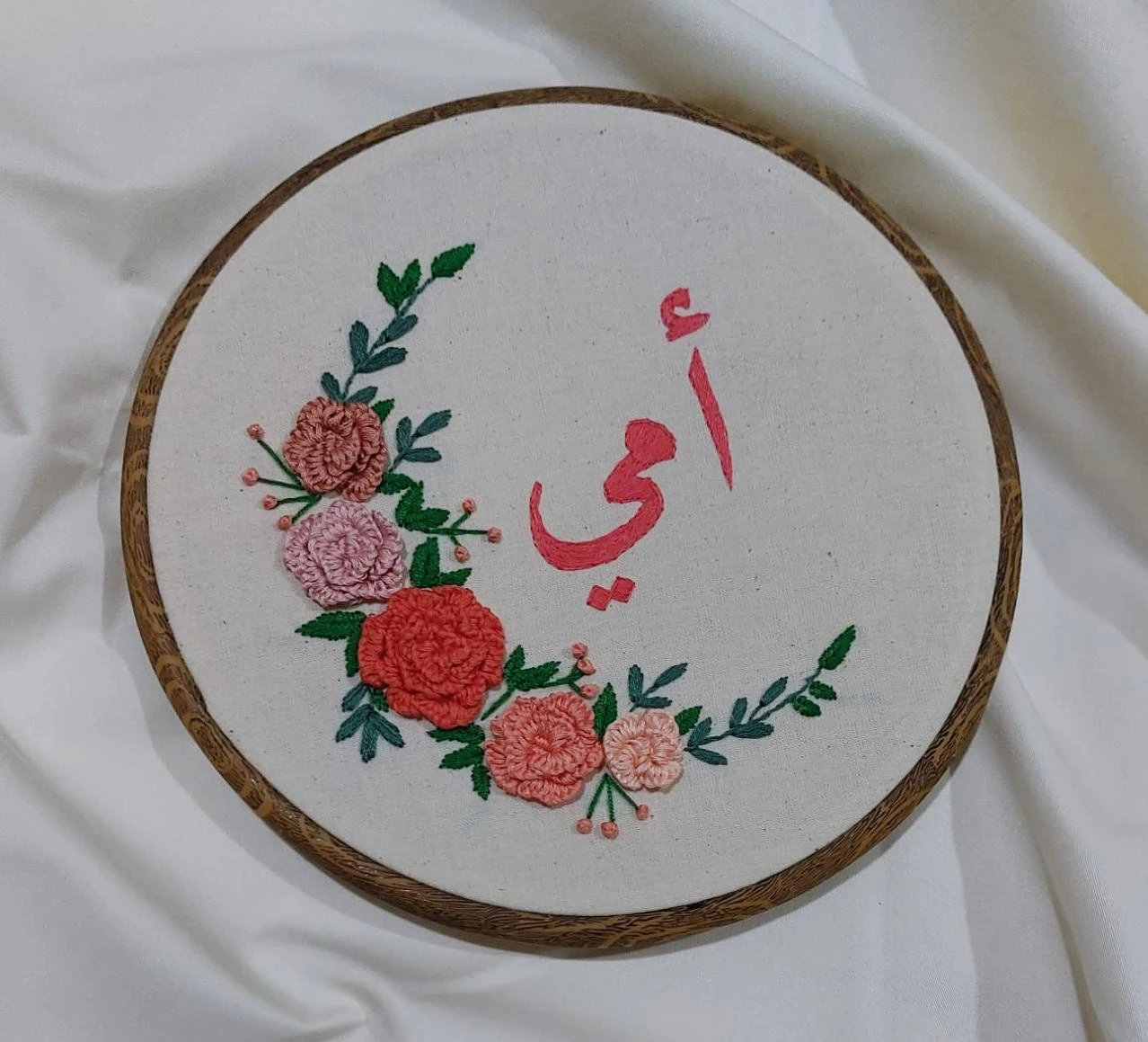 المنتج