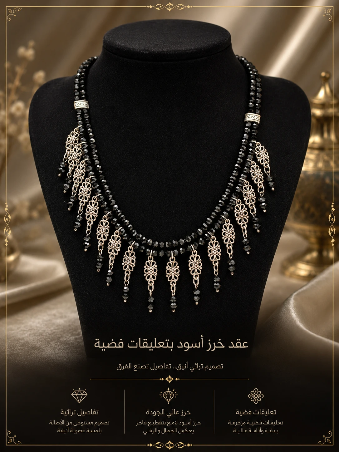 المنتج