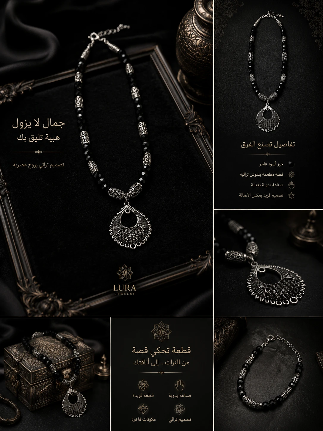 المنتج