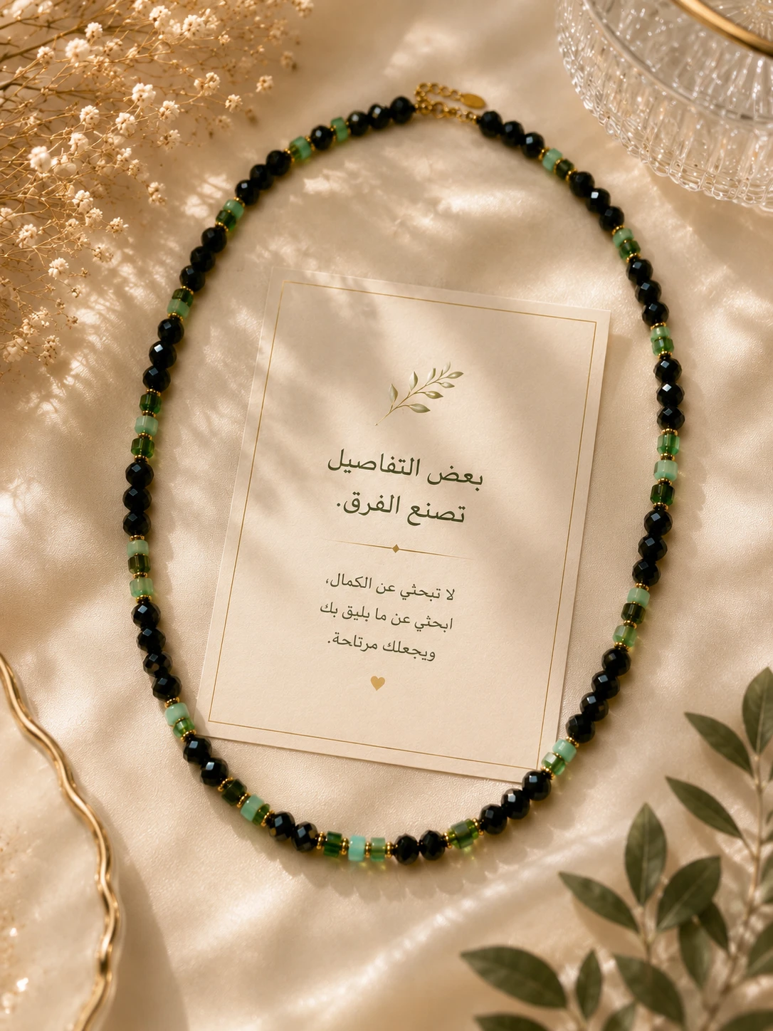 المنتج