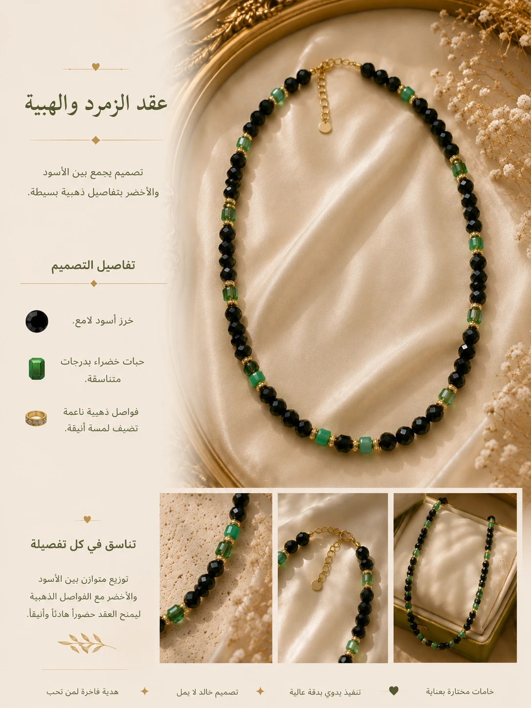 المنتج