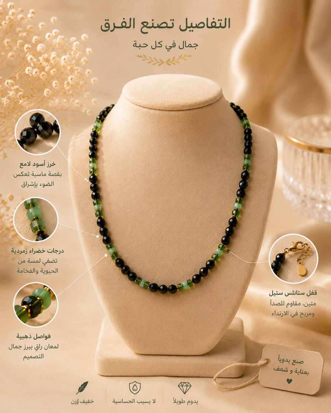 المنتج
