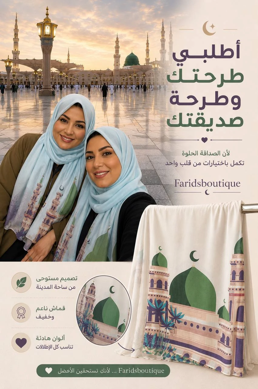 المنتج