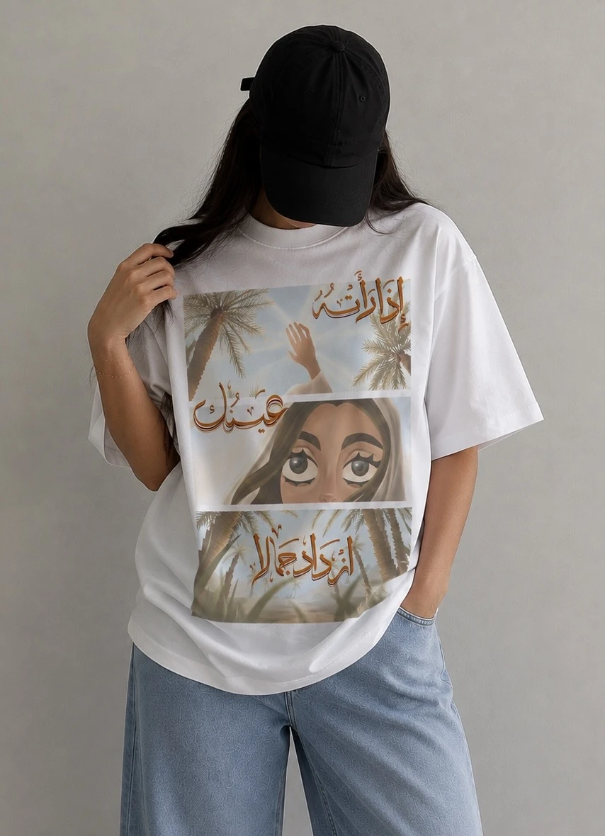 المنتج