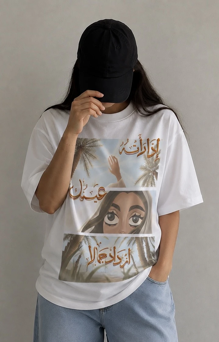 المنتج
