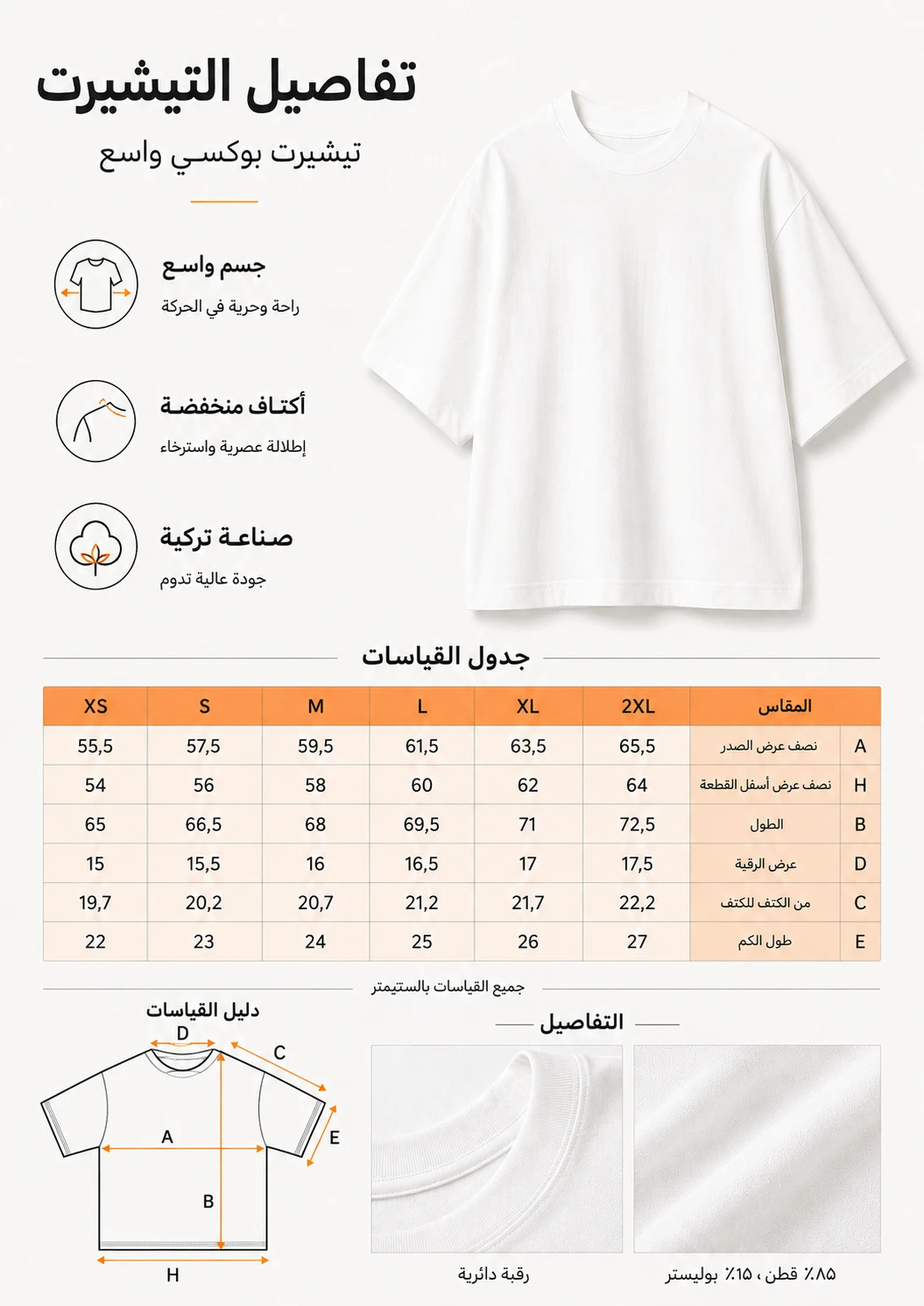 المنتج
