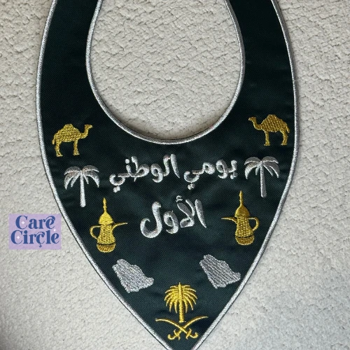 المنتج