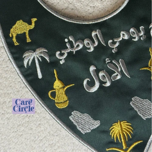 المنتج