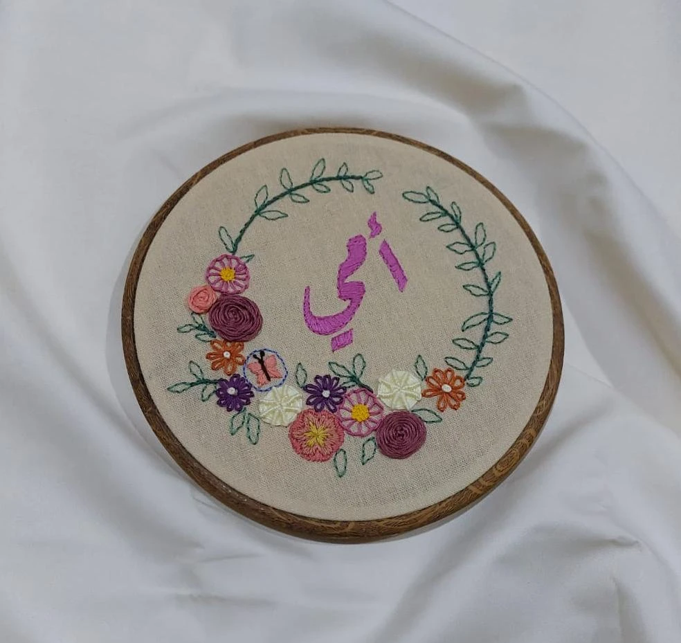 طارة تطريز