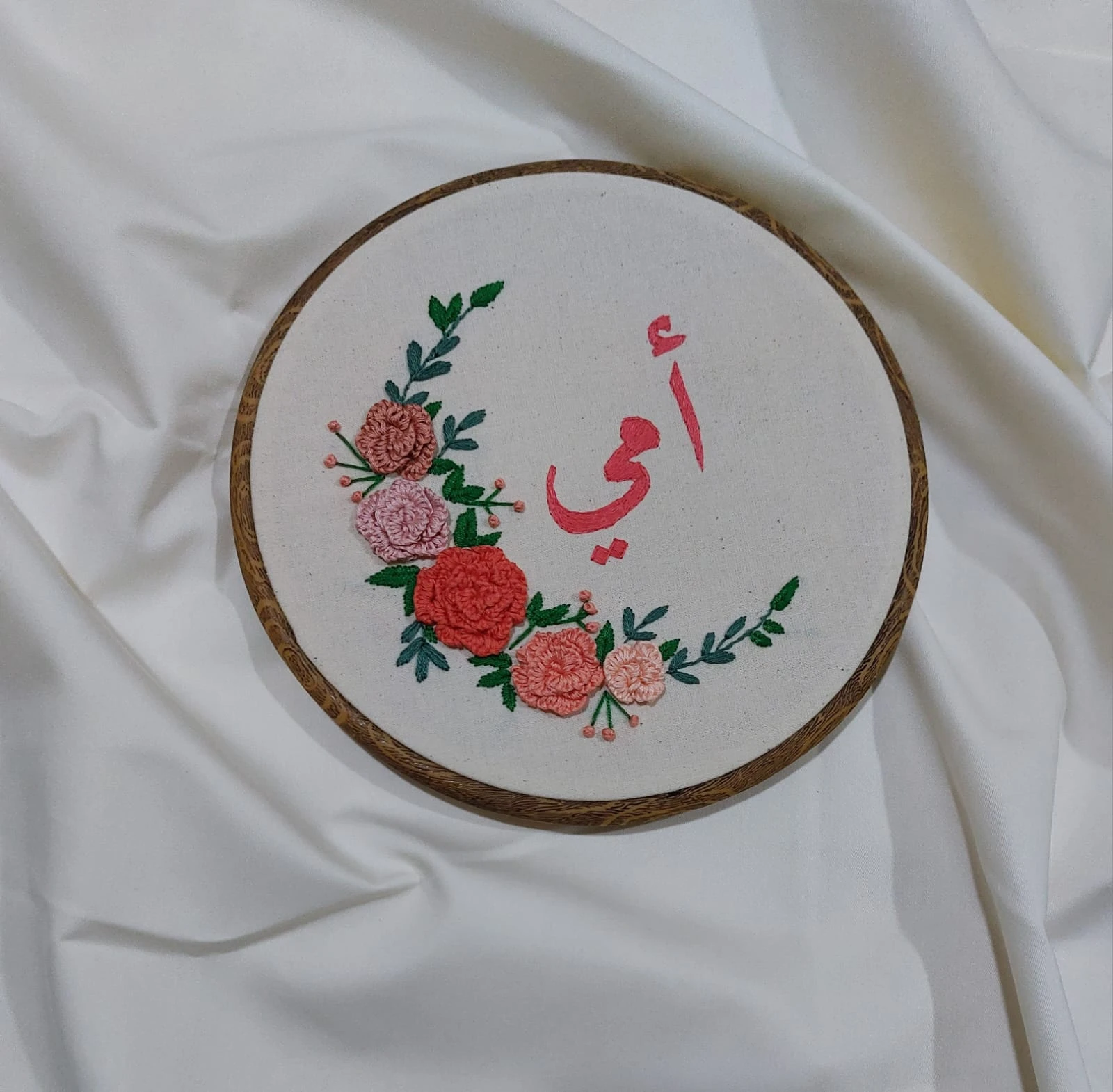 طارة مطرزة يدويا