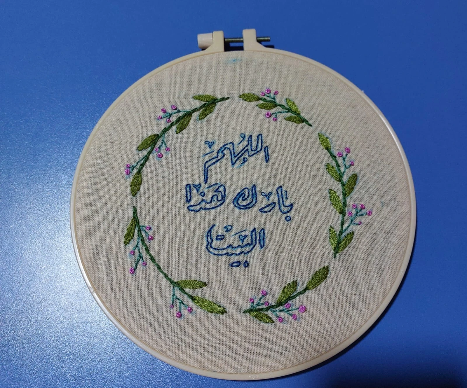 طارة مطرزه يدويا