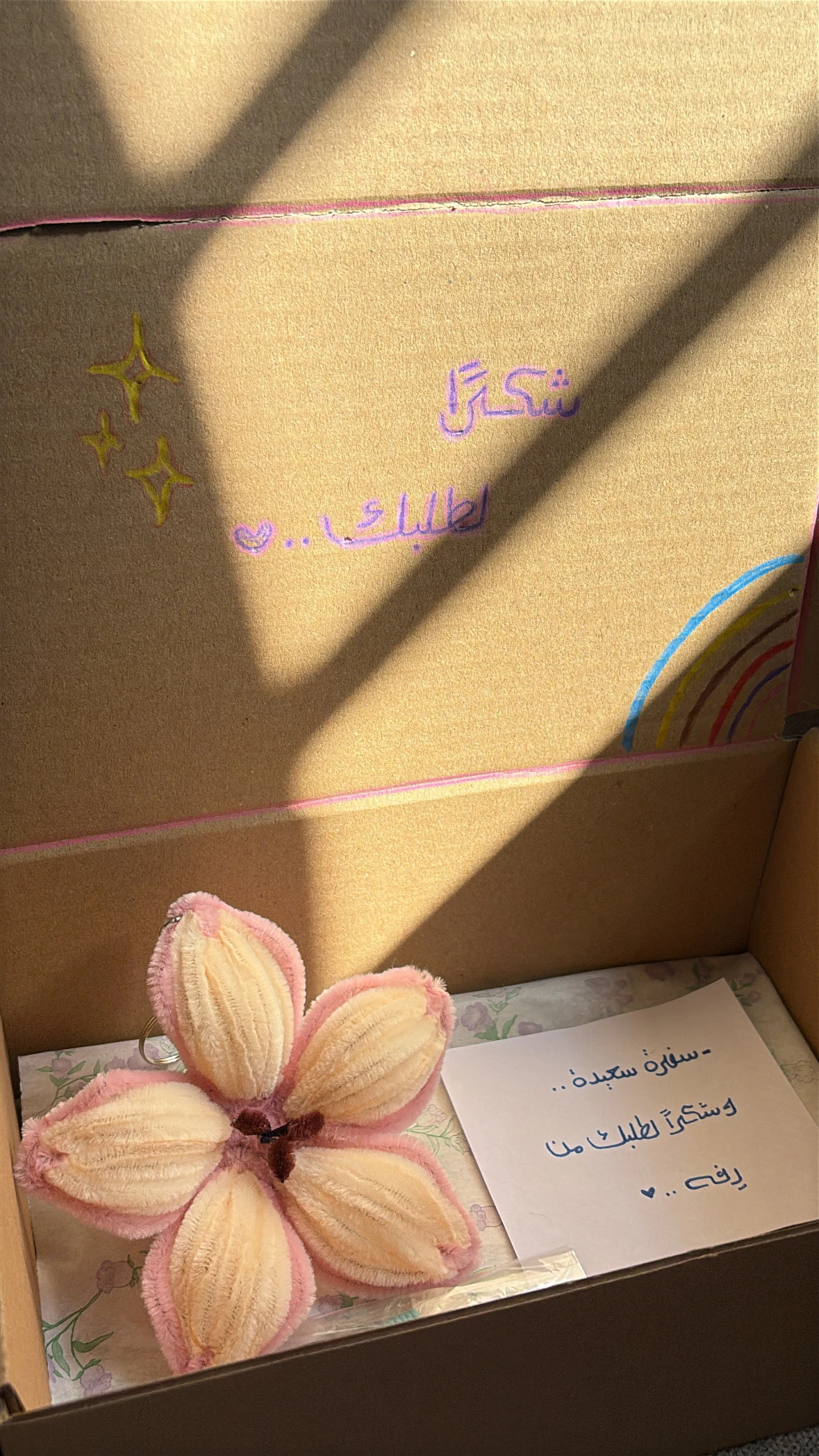 ميدالية ورد، حجم كبير 🌷❣️