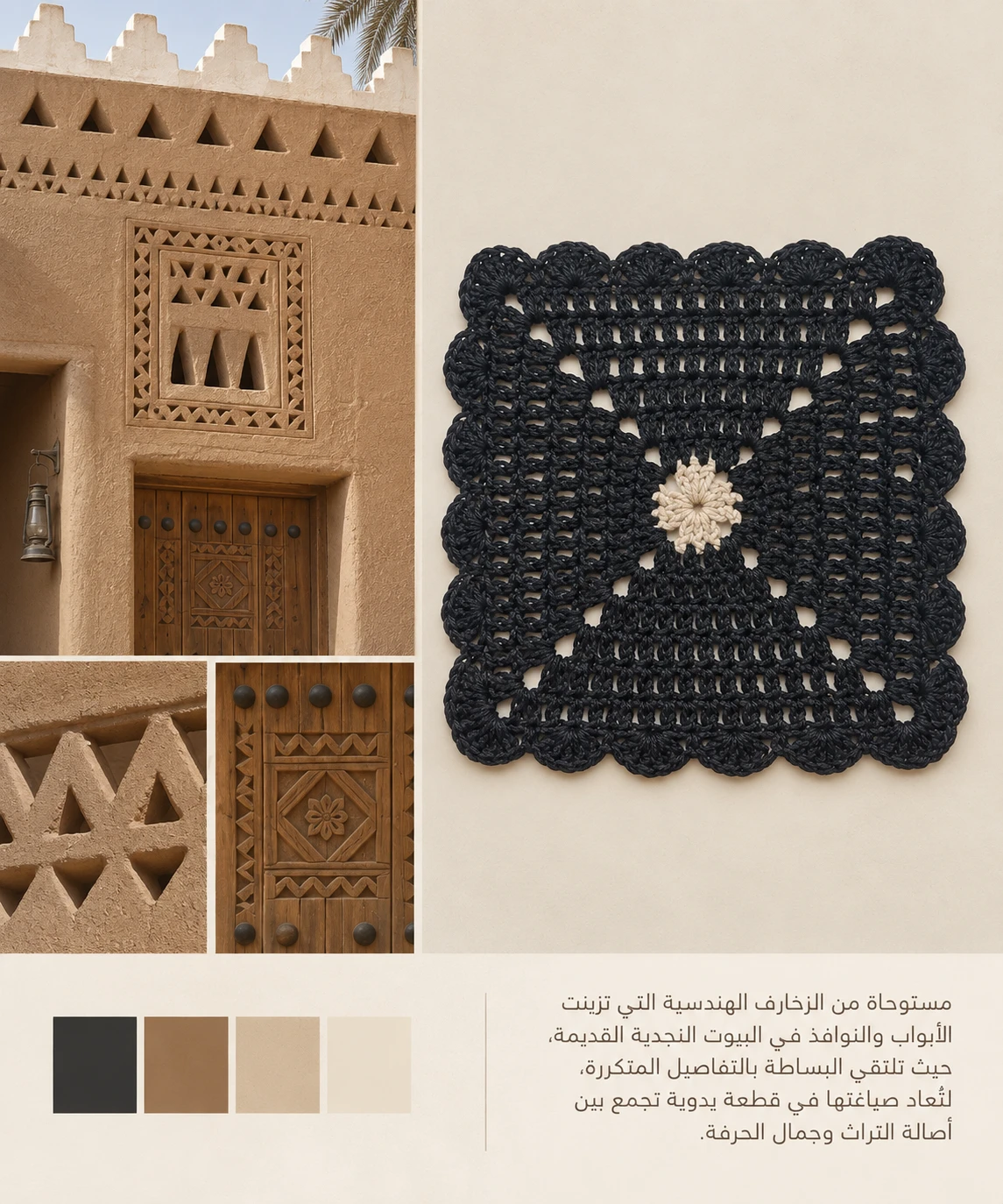 كوستر  اسود